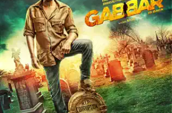 Aao Raja Lyrics Yo Yo Honey Singh & Neha Kakkar (From 'Gabbar Is Back')