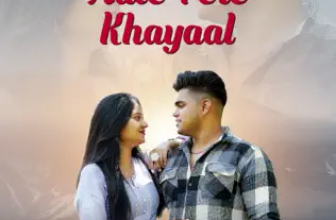 Aate Tere Khayaal Lyrics Prajwal Mahajan