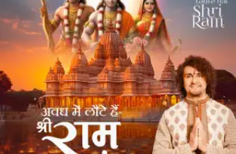 Avadh Mein Laute Hai Shri Ram Lyrics Sonu Nigam