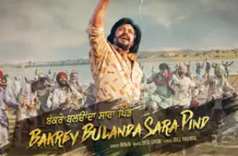 Bakrey Bulanda Sara Pind Lyrics Ninja (From 'Blackia 2')