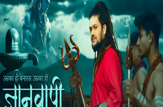 Gyanvapi Lyrics Hansraj Raghuwanshi