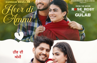 Heer Di Ammi Lyrics Gurnam Bhullar