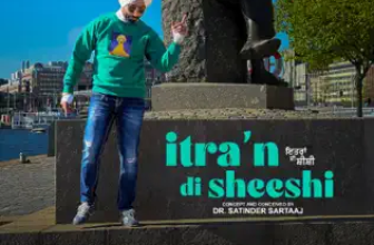 Itra'n Di Sheeshi Lyrics Satinder Sartaaj