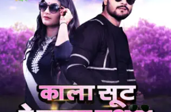 Kala Suit Pe Kala Chashma Lyrics Arvind Akela Kallu