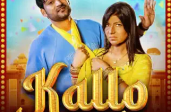 Kallo Lyrics Komal Choudhary & Harjeet Deewana