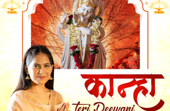 Kanha Teri Deewani Lyrics - Jaya Kishori