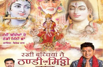 Krishna Teri Murli Lyrics - Feroz Khan