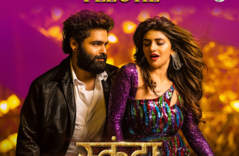 Main Peeche Peeche Lyrics - Sreerama Chandra