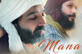 Mana Mereya Lyrics Birender Dhillon and Shamsher Lehri