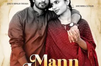 Mann Laage Lyrics Kaushik