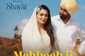 Mehboob Ji Lyrics Satinder Sartaaj and Neeru Bajwa (From 'Shayar')