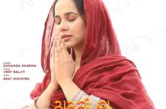 Nanki Da Veer Lyrics Sunanda Sharma