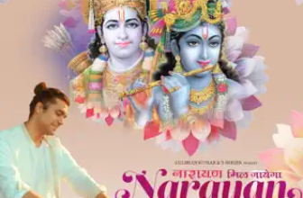 Narayan Mil Jayega Lyrics Jubin Nautiyal and Payal Dev