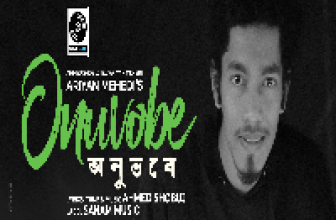 Onuvobe Lyrics Ariyan Mehedi