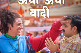 Oonchi Oonchi Waadi Lyrics - Hansraj Raghuwanshi