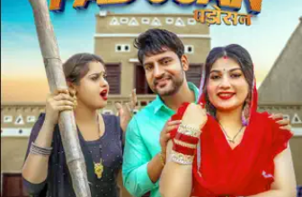 Padosan Lyrics Raj Mawar and Ruchika Jangid