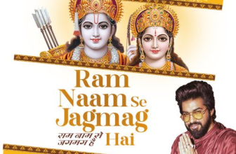 Ram Naam Se Jagmag Hai Lyrics Sachet Tandon