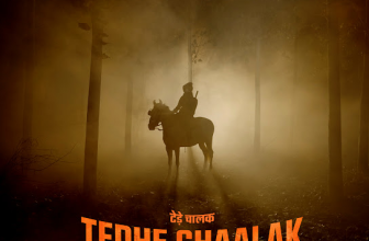 Tedhe Chaalak Lyrics MC Square