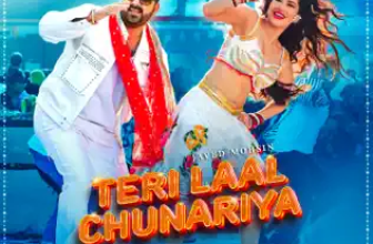 Teri Laal Chunariya Lyrics Pawan Singh and Sunny Leone