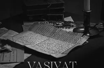 Vasiyat Lyrics Lakshh and Wazir Patar