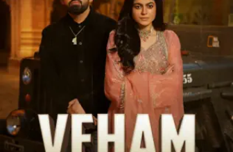 Veham Lyrics Harf Cheema and Gurlez Akhtar