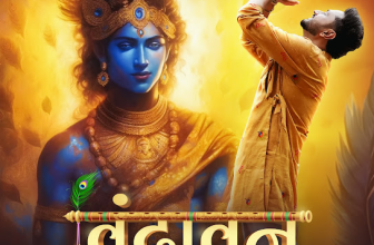 Vrindavan Lyrics Roshan Prince