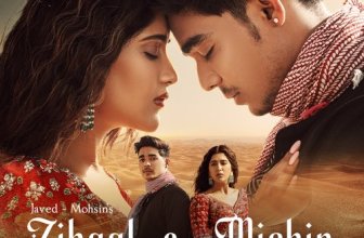 Zihaal e Miskin by Vishal Mishra and Shreya Ghoshal - Song Lyrics