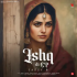 Akhan Gillian Lyrics in Punjabi – Jenny Johal