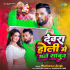 Zindagi Tere Naam Lyrics Vishal Mishra (From ‘Yodha’)