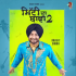 Tim Hortan Lyrics Inder Chahal