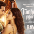 Baarishon Ki Dhun Lyrics – Saaj Bhatt